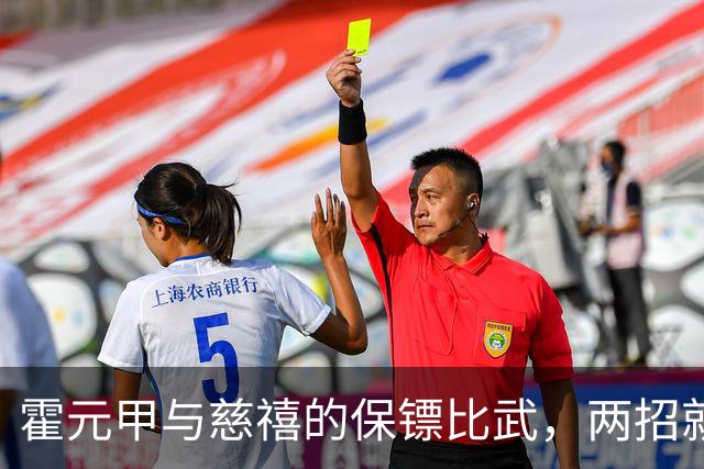 霍元甲与慈禧的保镖比武，两招就转身离开，知情者：对方纹丝未动